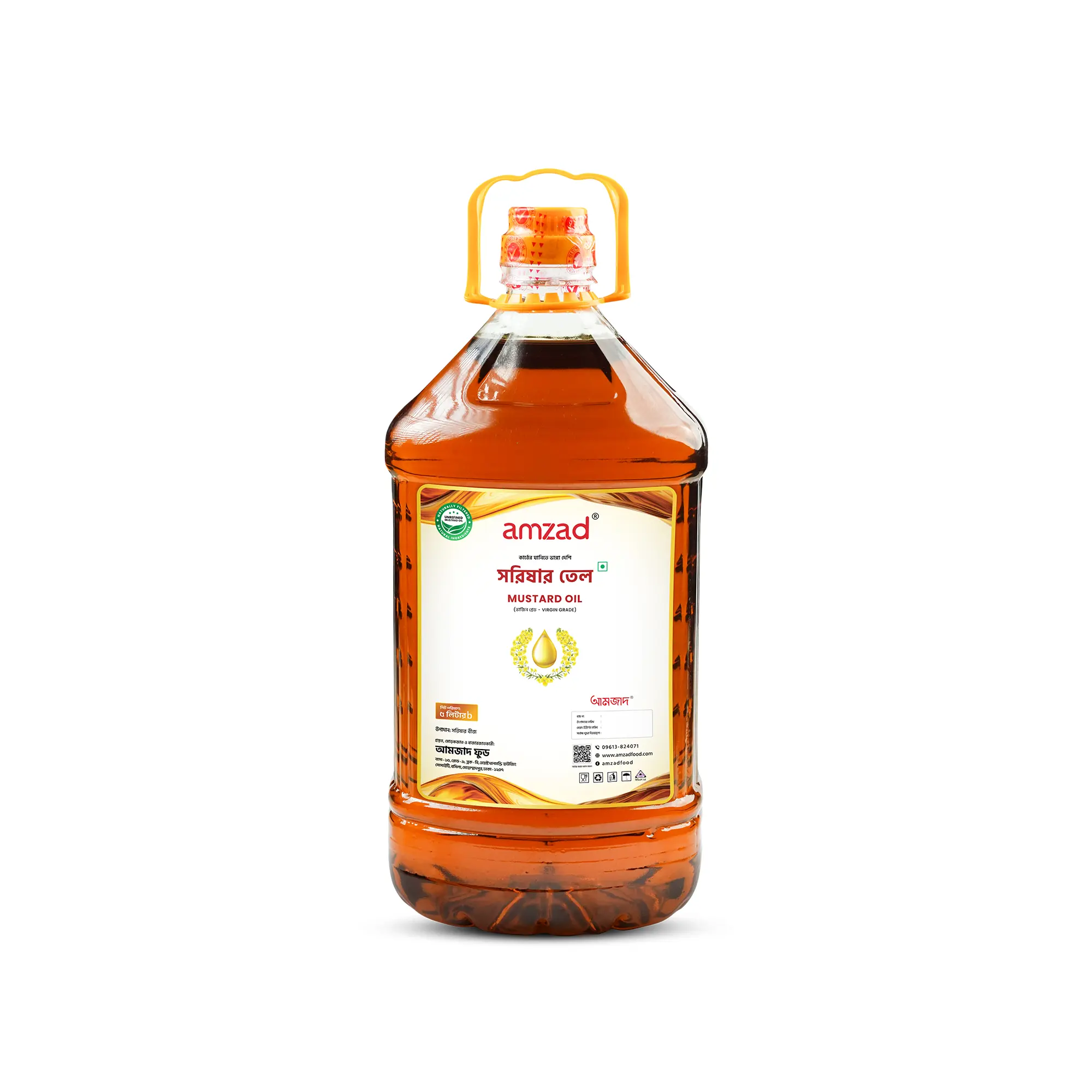 AF-Mustard-Oil-5-Litter.webp সরিষার তেল / Mustard Oil 5 Ltr - Image 1