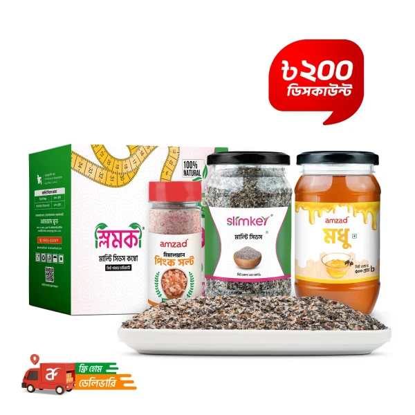 স্লিম কী মাল্টি সিডস কম্বো / Slim Key Multi Seeds Combo