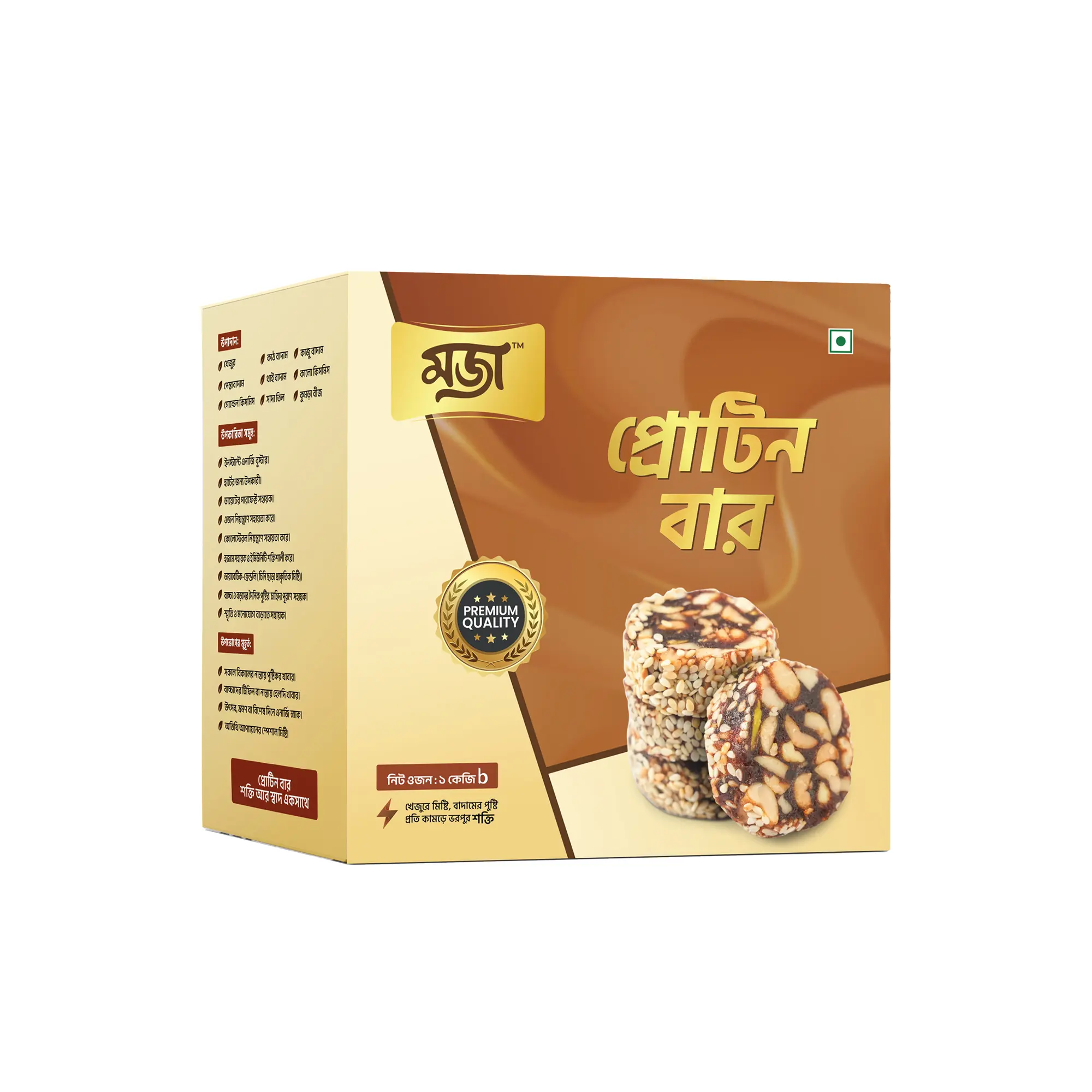 Protein-Bar-1kg.webp প্রোটিন বার / Protein Bar - Image 1