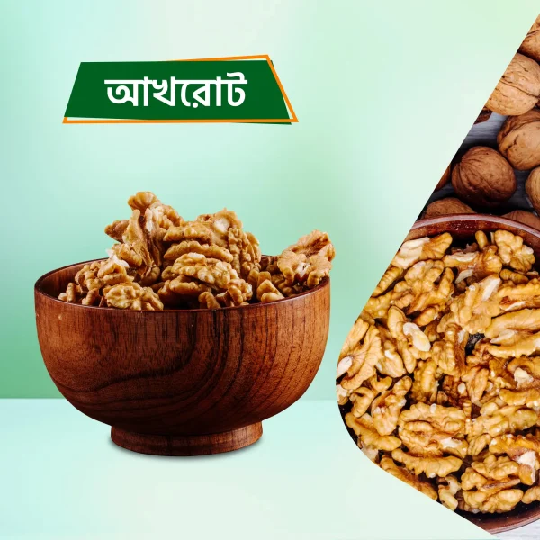 আখরোট / Walnut