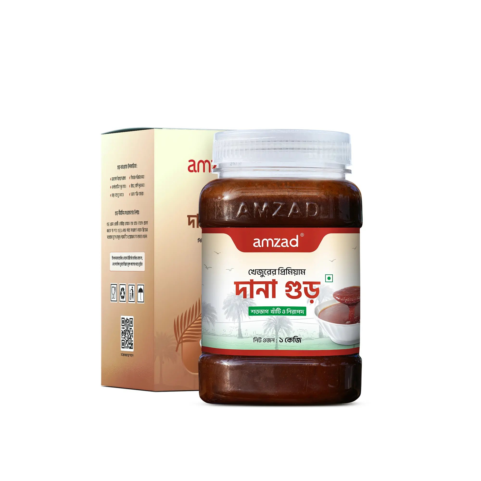 দানা-গুড়-1kg.webp খেজুরের দানা গুড় / Khejurer Dana Gur – ১ কেজি - Image 1